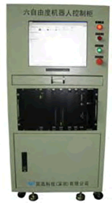 6DOF_robotic_arm_panel