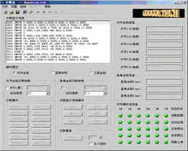 6DOF_robotic_arm_diagram